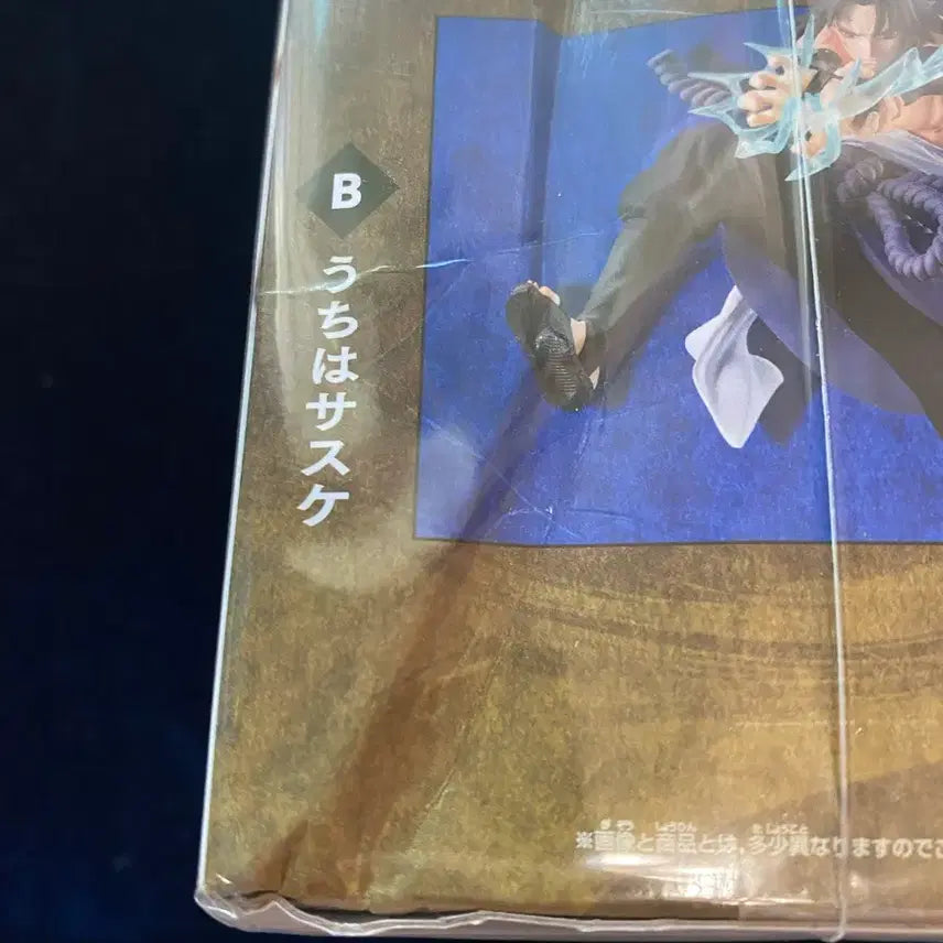 [BUNJANG] Naruto Vibration Stars Deidara Figure (Sealed) / 나루토 VIBRATION STARS 데이다라 미개봉