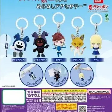 [BUNJANG] Megami Tensei Gashapon Gacha Mejirushi Pixie Figure / 진여신전쟁 가샤폰 가챠 메지루시 픽시