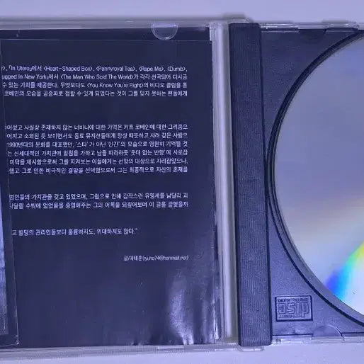 [BUNJANG] Nirvana - Nirvana: Best (Unsealed CD) / Nirvana(너바나) - Nirvana : Best (개봉 CD)