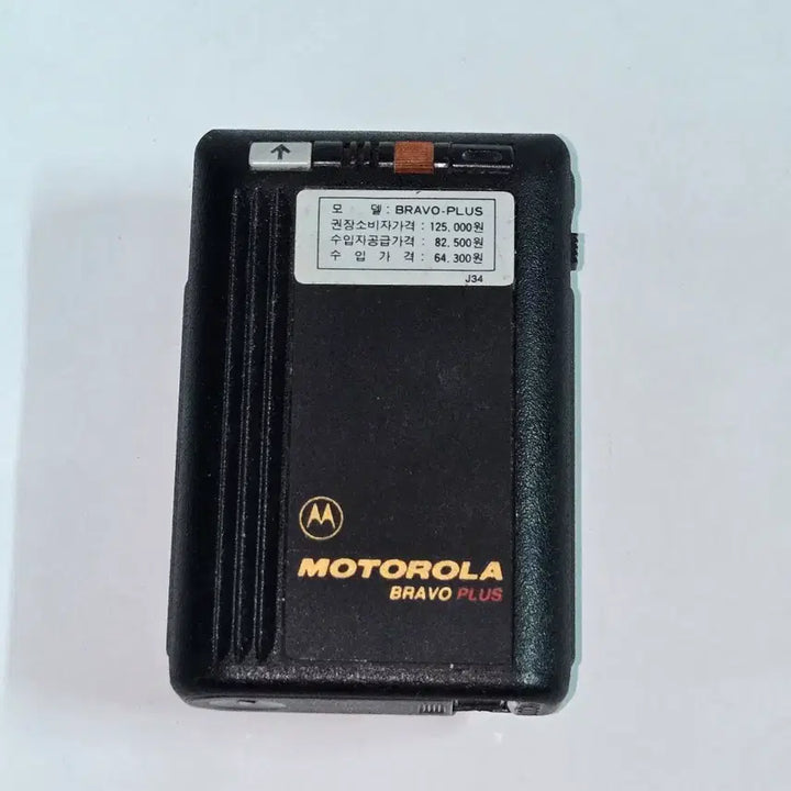 [BUNJANG] Motorola Pager / 추억의 모토로라 삐삐