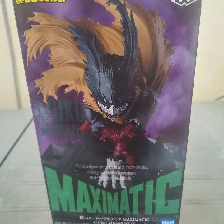 [BUNJANG] Midoriya Maximatic Figure / 미도리야 맥시매틱 피규어