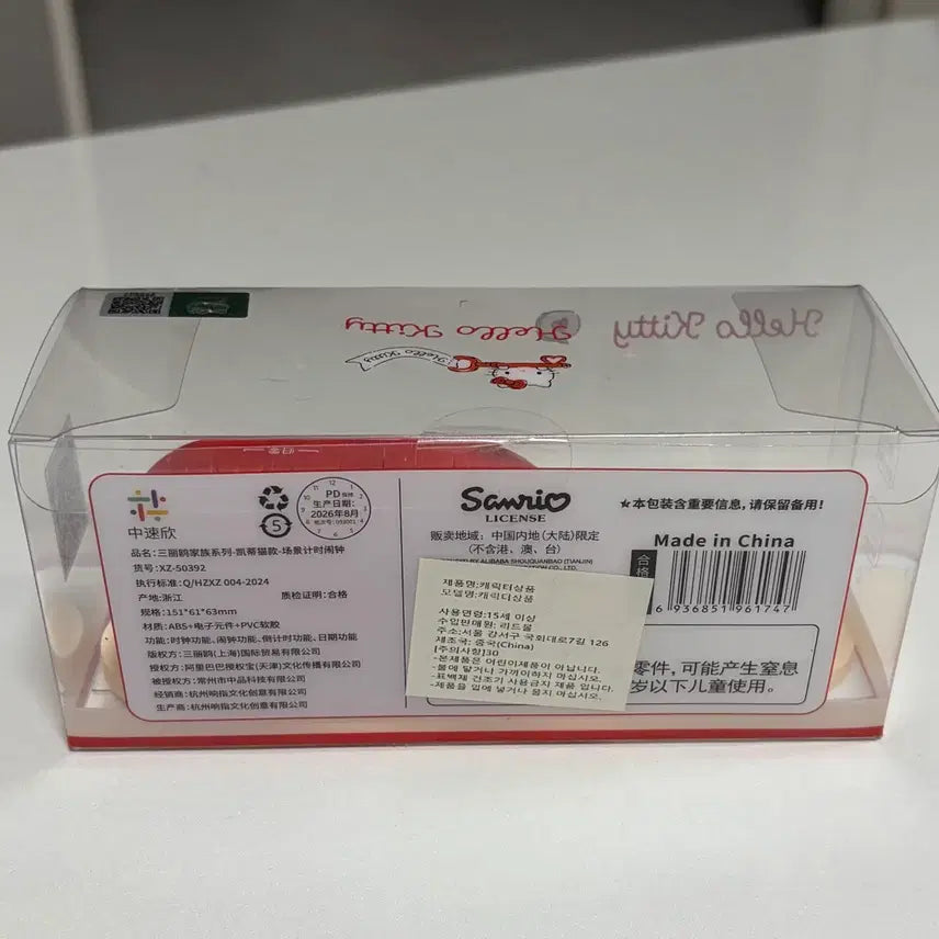 [BUNJANG] Sanrio Hello Kitty LED Digital Desk Clock / (새상품)산리오 헬로키티 LED 전자시계 탁상시계