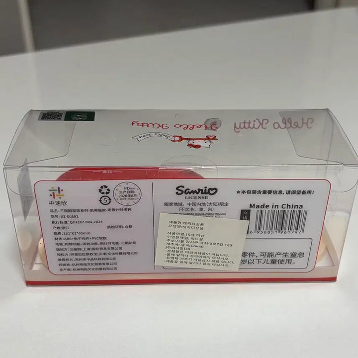[BUNJANG] Sanrio Hello Kitty LED Digital Desk Clock / (새상품)산리오 헬로키티 LED 전자시계 탁상시계