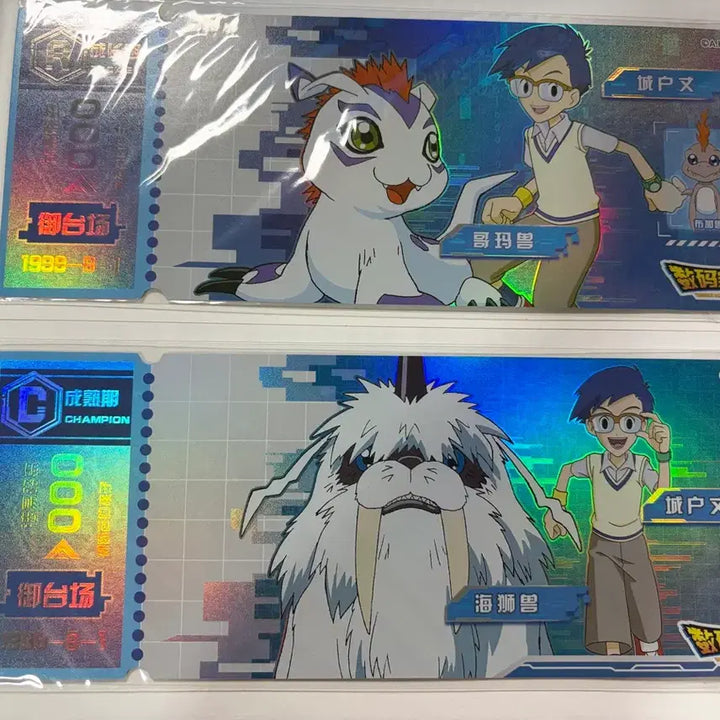 [BUNJANG] Digimon Frontier Hologram Lenticular Ticket Goods Bundle Set (3 Types) / 디지몬 어드벤처 프론티어 홀로그램 렌티큘러 티켓 굿즈 3종 일괄