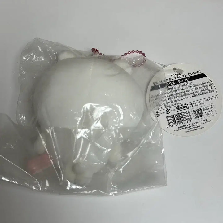 [BUNJANG] Chiikawa Basic Mascot Doll Keyring / 먼작귀 치이카와 기본 마스코트 인형 키링 양도