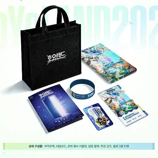 [BUNJANG] HoYoVerse Star Rail 2026 Welcome Kit Avenging Pearl / 스타레일 호요랜드 2026 웰컴 키트 판매합니다 어벤츄린 펄