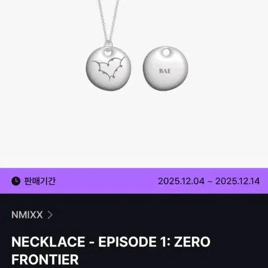[BUNJANG] NMIXX ZERO FRONTIER Bae Necklace / 엔믹스 zero frontier 배이 목걸이