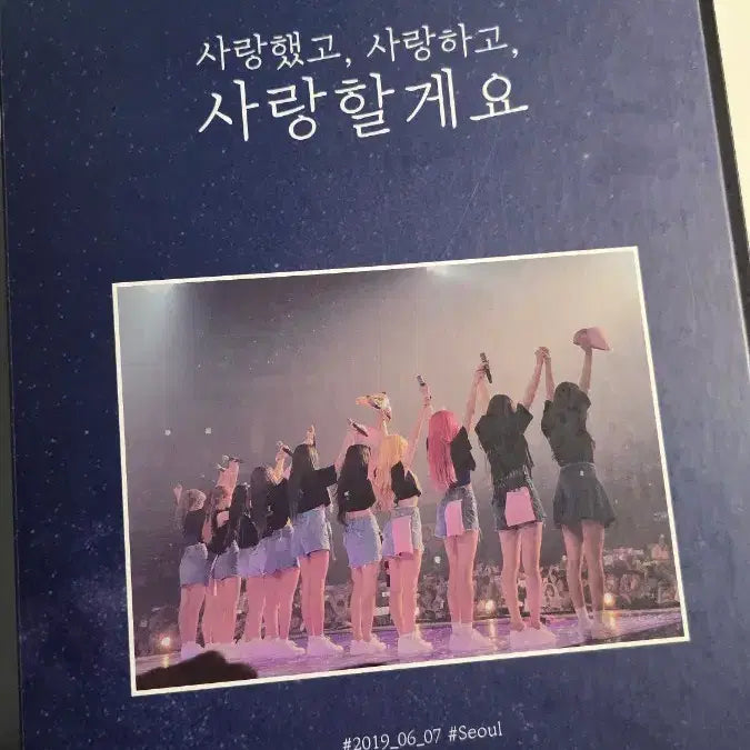 [BUNJANG] IZ*ONE Photocard Finder (Includes Additional Inserts) / 아이즈원 포카 파인더 (+추가속지 포함)