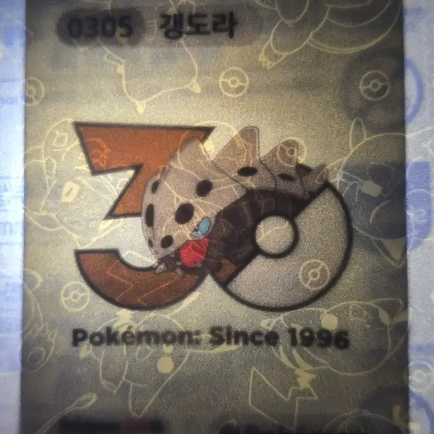 [BUNJANG] Pokemon 30th Anniversary Kangoo Dora Sticker / 포켓몬 30주년 갱도라 띠부씰