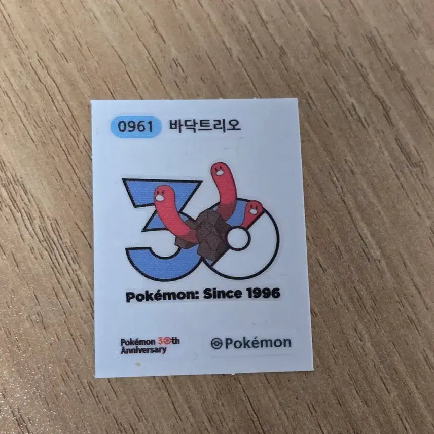 [BUNJANG] Pokemon 30th Anniversary Floor Trio Sticker / 포켓몬 30주년 띠부씰 바닥트리오