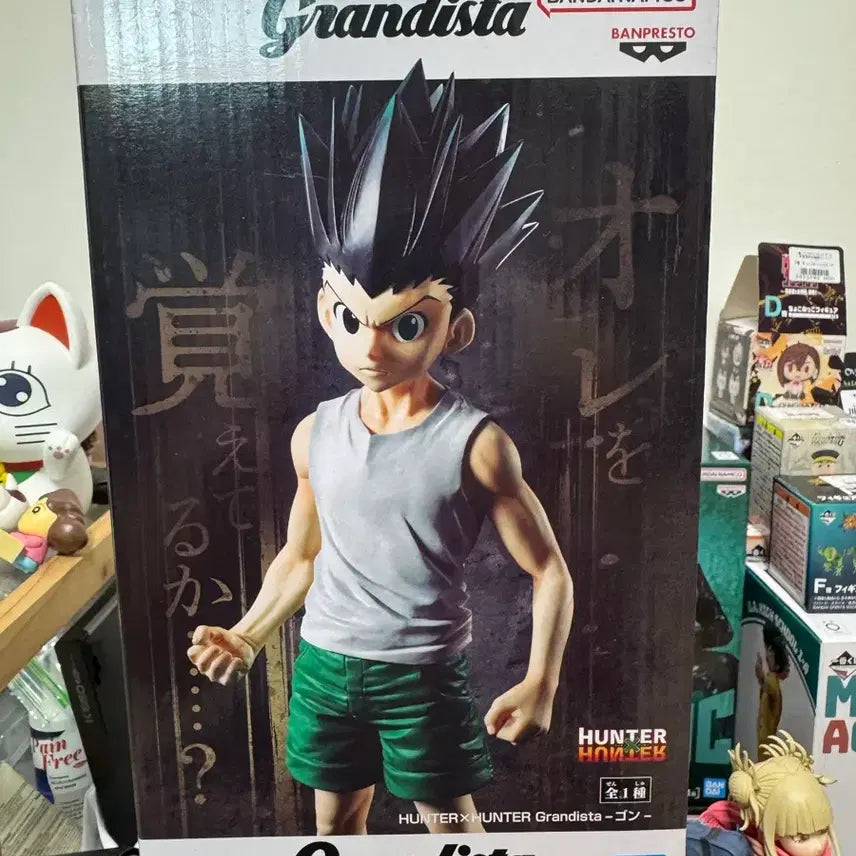 [BUNJANG] Hunter x Hunter Gon Grandista Figure (Unsealed) / 헌터x헌터 곤 그란디스타 개봉품팝니다