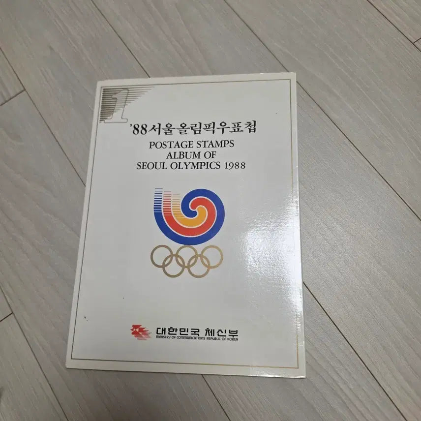 [BUNJANG] 1988 Seoul Olympics Commemorative Stamp Book / 88 서울올림픽 기념 우표첩