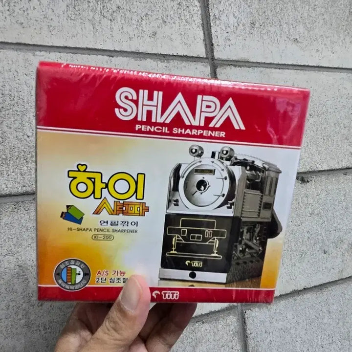 [BUNJANG] Haishapa Retro Train Pencil Sharpener / 하이샤파 연필깎이 레트로제품