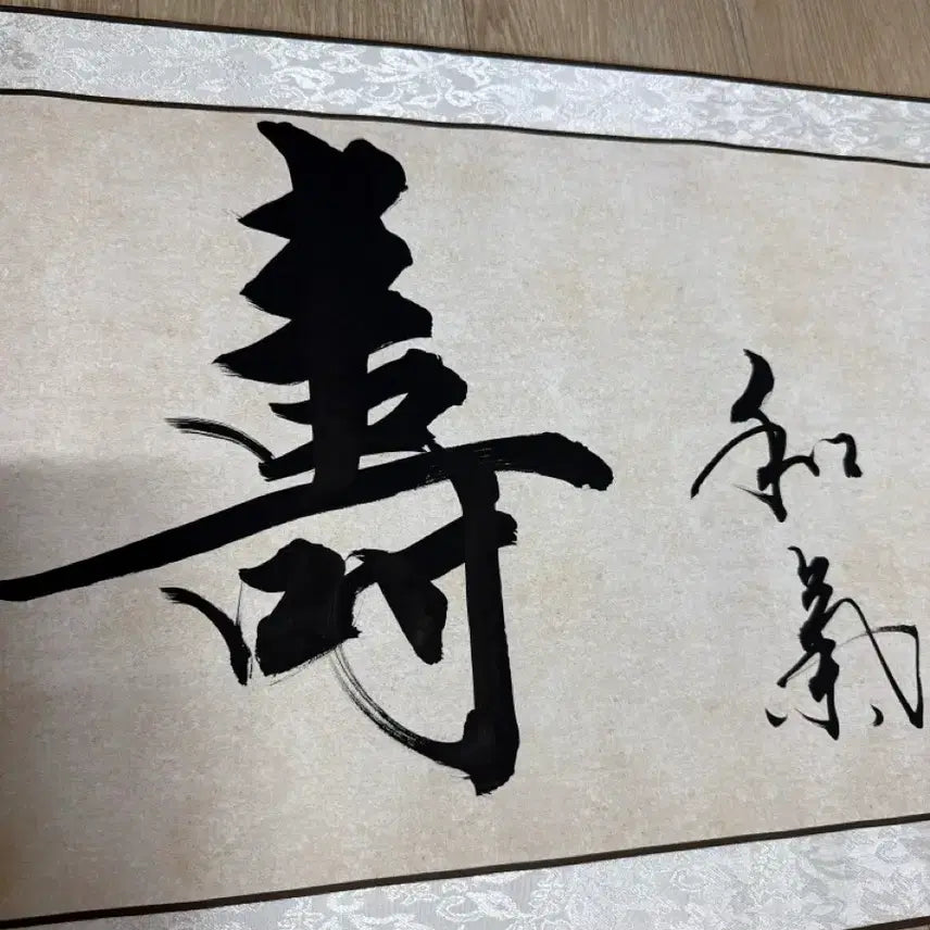 [BUNJANG] Traditional Korean Scroll Painting / 동양화 족자 그림