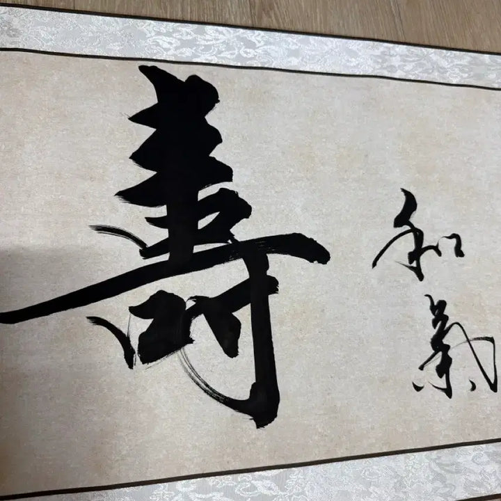 [BUNJANG] Traditional Korean Scroll Painting / 동양화 족자 그림
