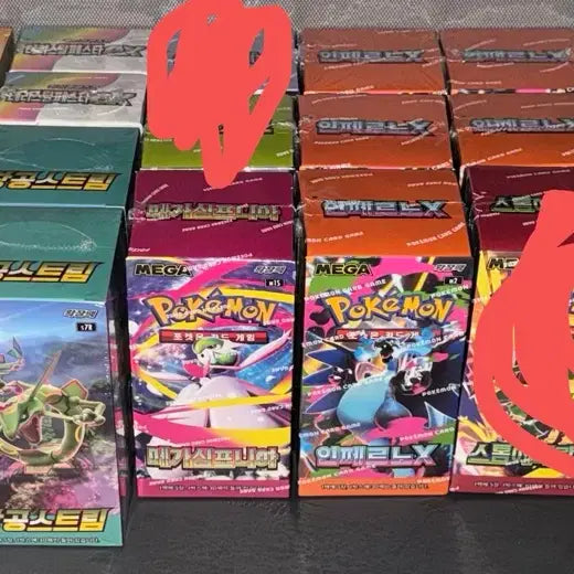 [BUNJANG] Pokemon Card Booster Boxes (Sealed) / 포켓몬카드 박스 미개봉 판매 합니다 (인페,흑염, 창공,로켓단,테라,어비스 등)