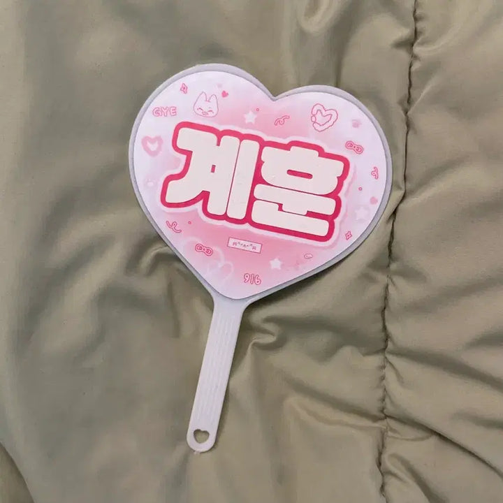 [BUNJANG] Kickflip Gyehun Mini Uchiwa / 킥플립 계훈 미니 우치와