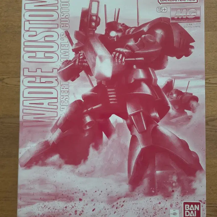 [BUNJANG] Bandai MG Dwadge Custom / MG 드왓지 커스텀 (프리미엄 반다이)