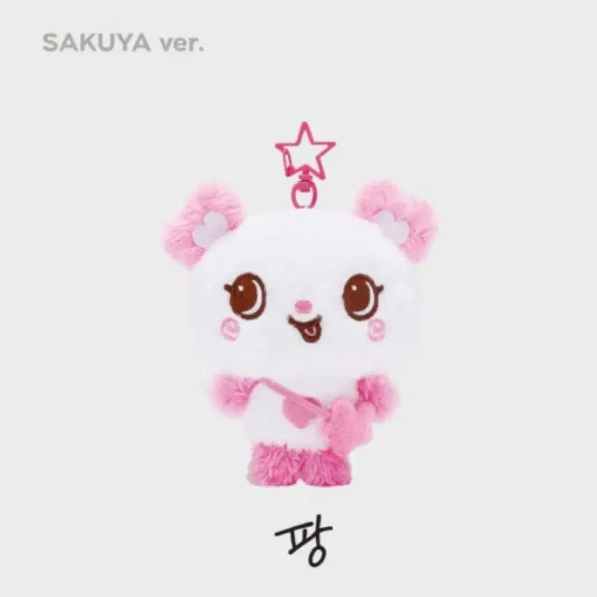 [BUNJANG] Wishdoll Pangyi Photocard / 엔시티 위시 사쿠야 위시돌 팡이 미개봉 양도