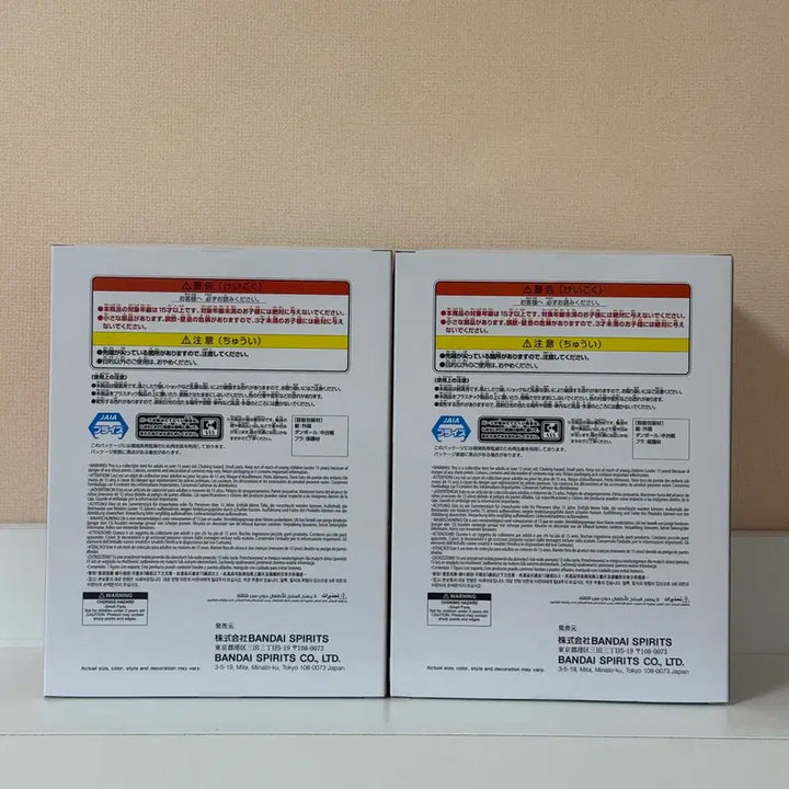 [BUNJANG] Naruto 72 Series Naruto &amp; Kakashi Figure Set (Sealed) / (미개봉) 나루토 72 시리즈 나루토 &amp; 카카시 피규어 세트
