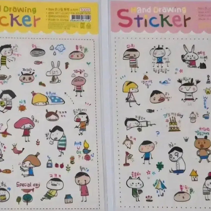 [BUNJANG] Hand-Drawn Stickers (Die-Cut) / 고전문구 손 드로잉 스티커(칼선있음)