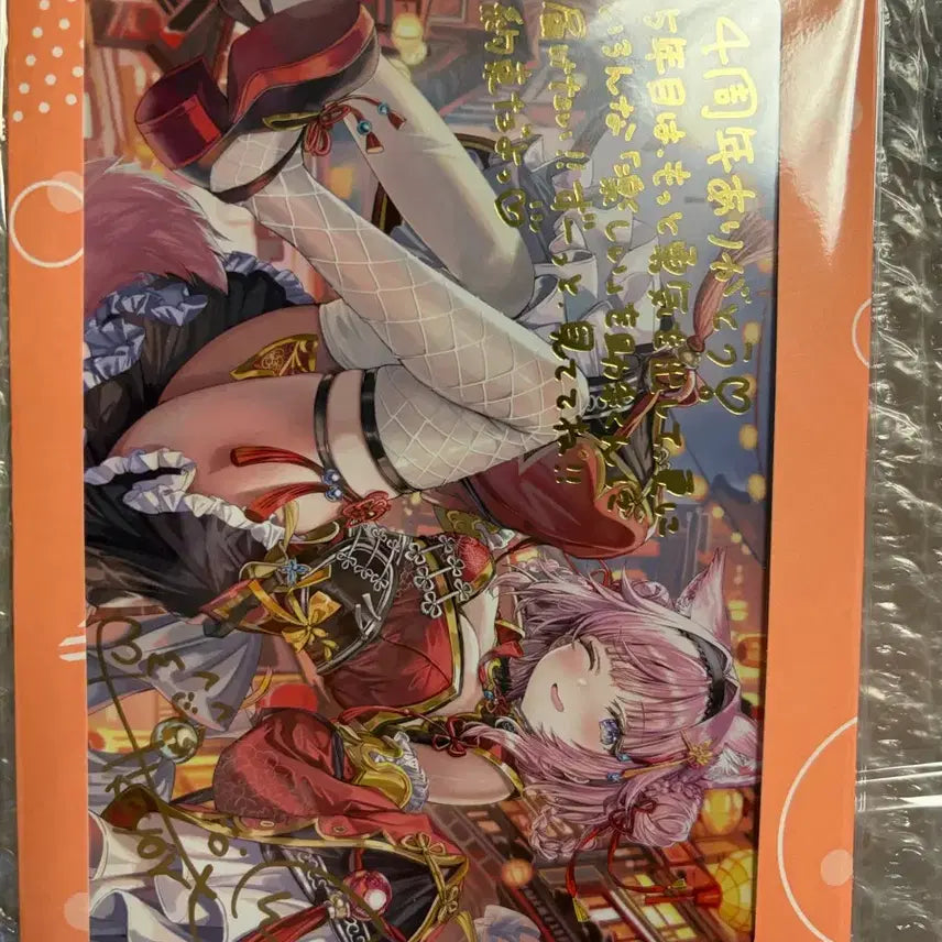 [BUNJANG] Hakui Koyori 4th Anniversary Signed Merch / 하쿠이코요리 4주년기념 친필사인