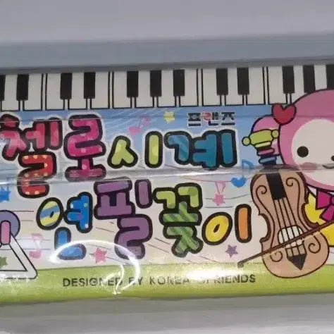 [BUNJANG] Cello Clock Pencil Holder / 고전문구 첼로 시계 연필꽂이