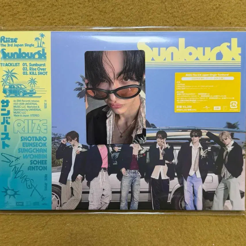 [BUNJANG] RIIZE Sunburst Wonbin Limited Edition Ver. B Photocard / 라이즈 sunburst 원빈 초회한정반 B ver.