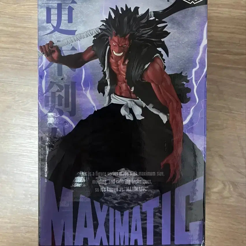 [BUNJANG] Bleach Maximatic Kenpachi Zaraki Figure / 블리치 맥시매틱 MAXIMATIC 자라키 켄파치 피규어