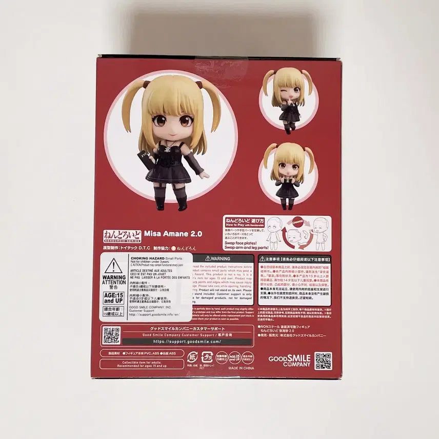 [BUNJANG] Death Note Misa Amane Nendoroid Figure (Sealed) / (미개봉) 데스노트 아마네 미사 넨도로이드 피규어