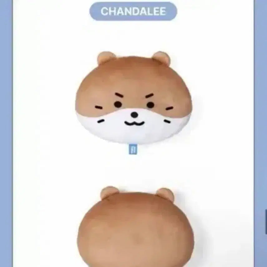 [BUNJANG] SEVENTEEN Dino ChanDalYi Face Cushion / 세븐틴 찬달이 페이스쿠션판매합니다