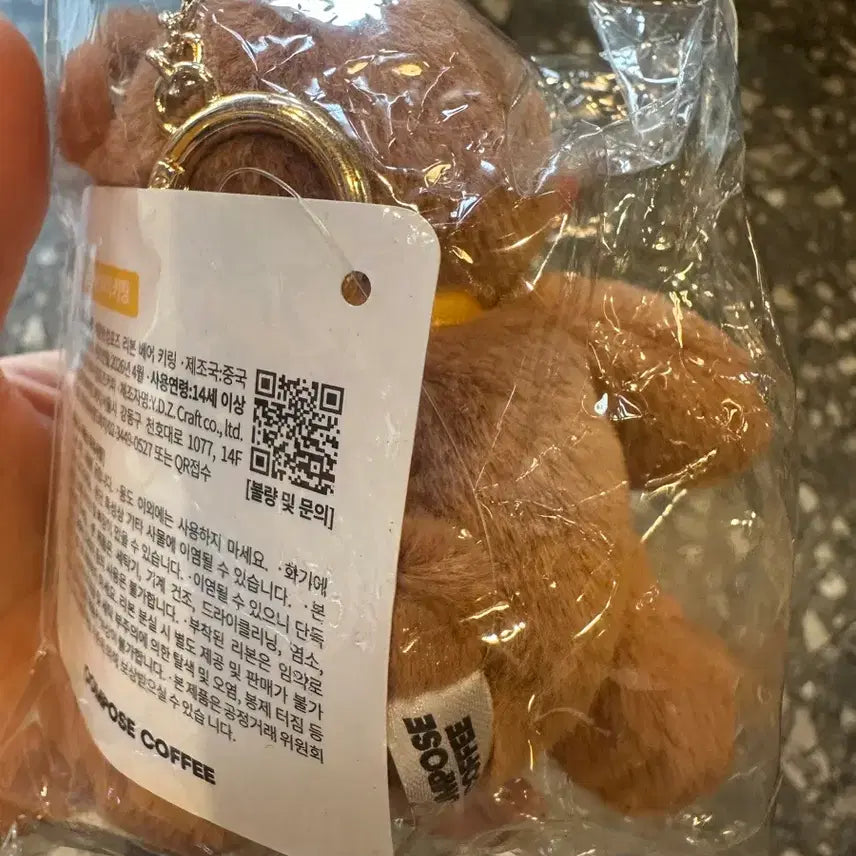 [BUNJANG] BTS V Compose Coffee Collaboration Limited Edition Bear Doll Keyring / 컴포즈 뷔 태형 곰 인형 한모곰 곰돌이 (키링) Compose v bear doll