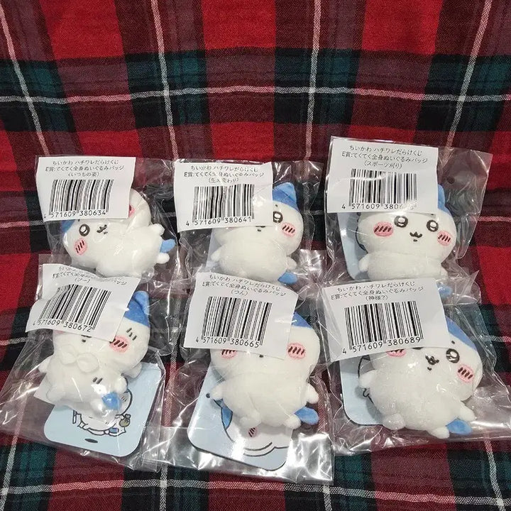 [BUNJANG] Hachware Lottery E Prize Bundle Set / 하치와레 투성이 쿠지 E상 6종 일괄