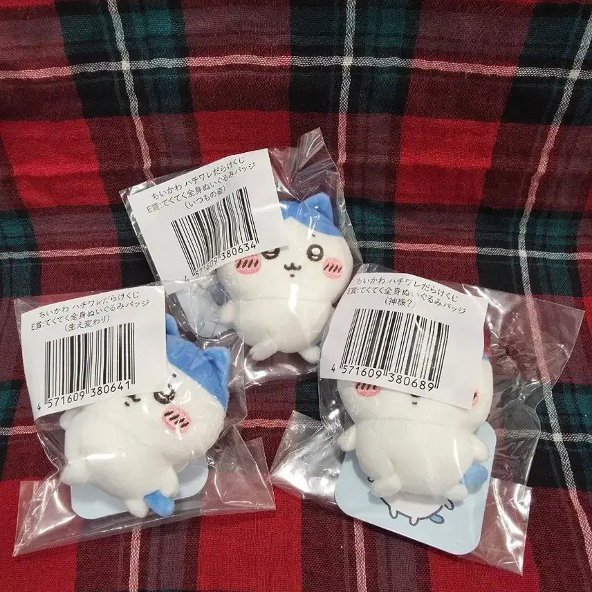 [BUNJANG] Bataware Collection Ichiban Kuji Prize E 3-Set Bundle / 하치와레투성이 쿠지 E상 3종 일괄