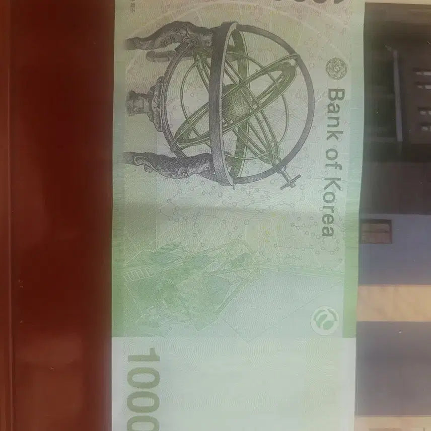 [BUNJANG] South Korean 10,000 Won Banknote AA 8788888 D / 만원권 지폐 AA 8788888 D 팝니다