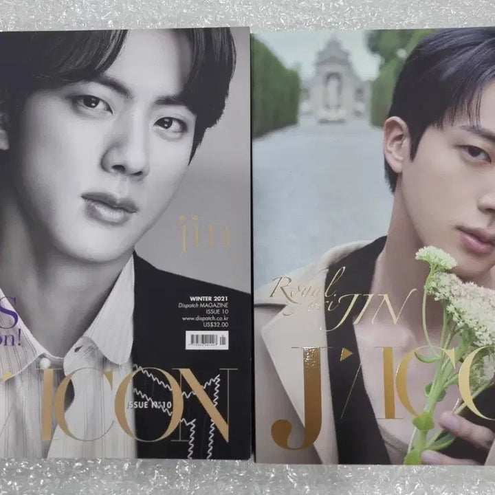 [BUNJANG] DICON Jin Magazine Vol. 10 &amp; 24 / D/ICON JIN