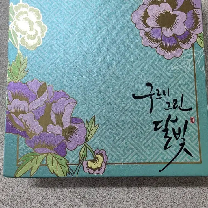 [BUNJANG] Love in the Moonlight OST Photobook / 구름 그린 달빛 ost  포토북