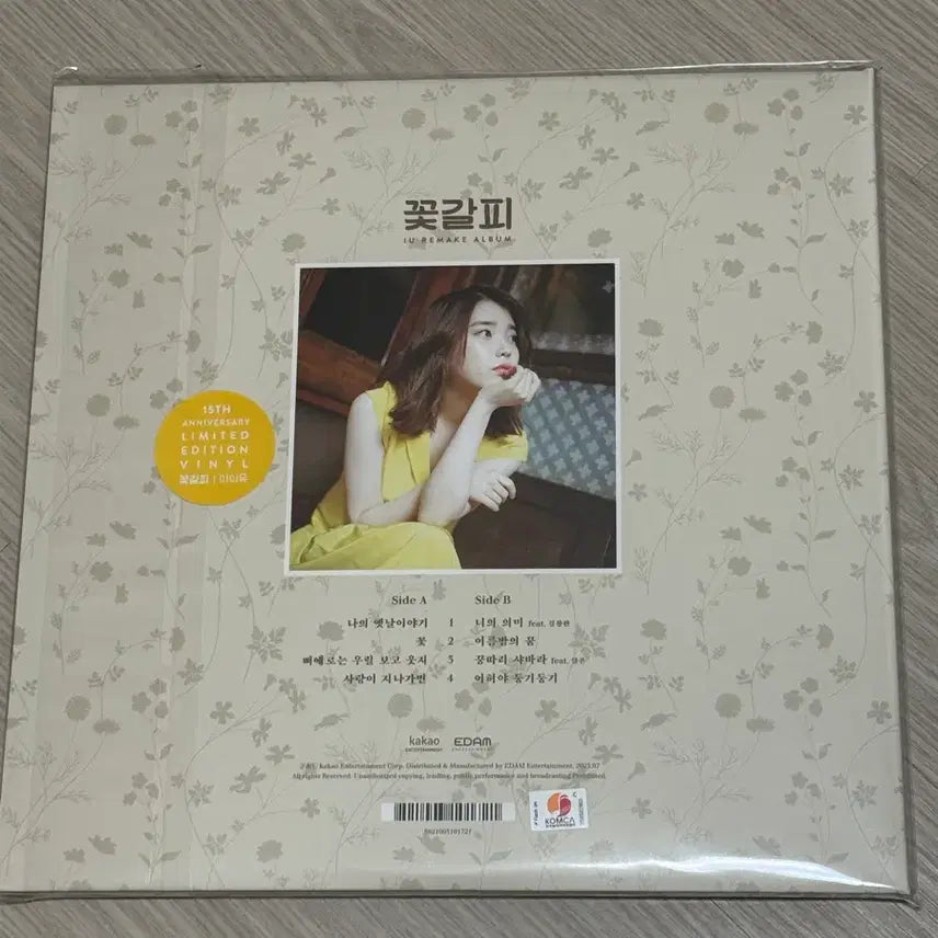 [BUNJANG] IU "Flower Bookmark" LP (Edam Version) Sealed / (미개봉) 아이유 꽃갈피 LP (이담버전) 택포