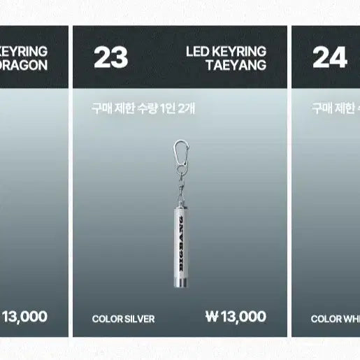 [SOLD OUT] (지디+태양+대성 일괄)빅뱅 LED 메세지 키링