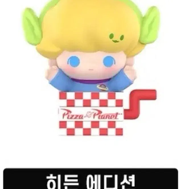 [BUNJANG] Pop Mart Dimoo World Pixar Series Pop Bean Set (Includes Secret) / 팝마트 디무 월드 픽사 팝빈 알린 시크릿 포함 4종 세트