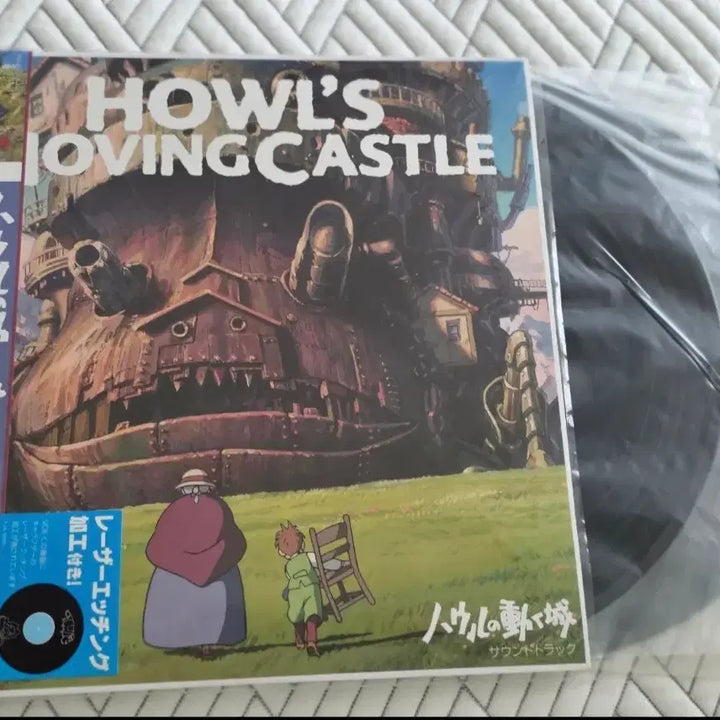[BUNJANG] Howl&
