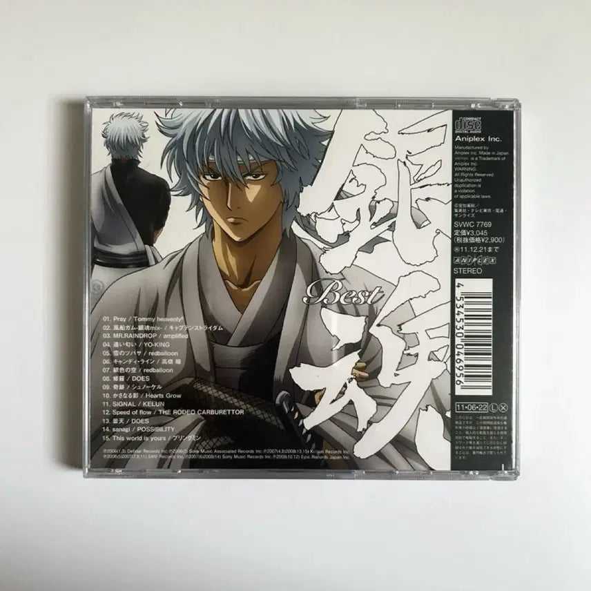 [BUNJANG] Gintama OST Best CD / 은혼 OST Best 베스트 CD