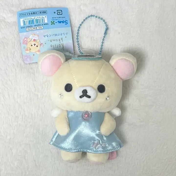 [BUNJANG] Korilakkuma Full Series Angel Mascot / 코리락쿠마 가득시리즈 천사 마스코트