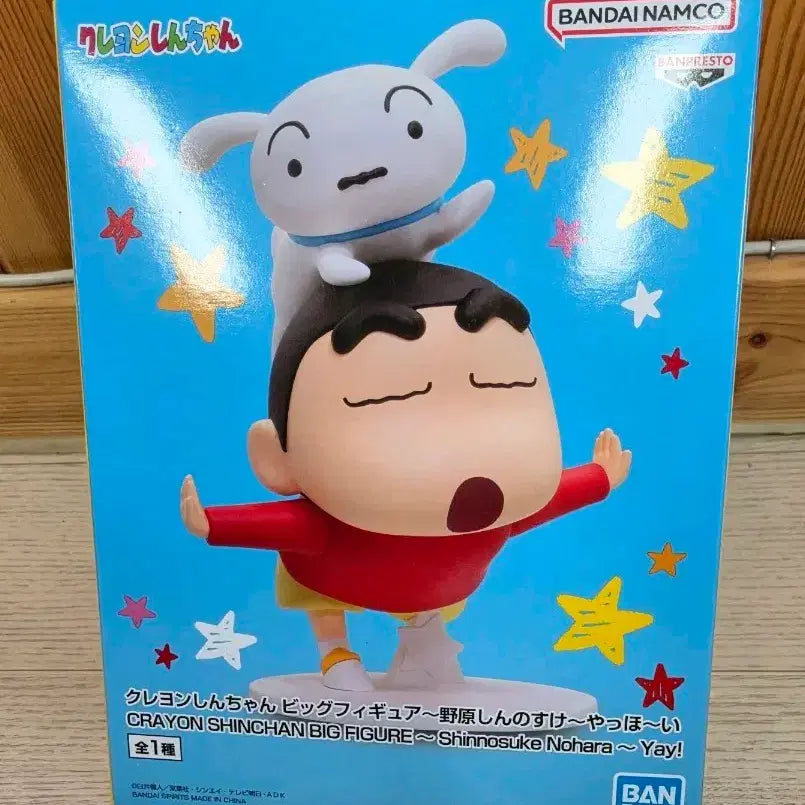[BUNJANG] Banpresto Crayon Shin-chan Big Figure / 반프레스토 짱구 빅 피규어