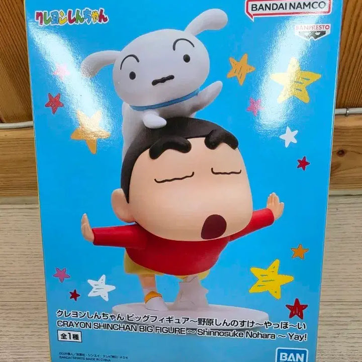 [BUNJANG] Banpresto Crayon Shin-chan Big Figure / 반프레스토 짱구 빅 피규어