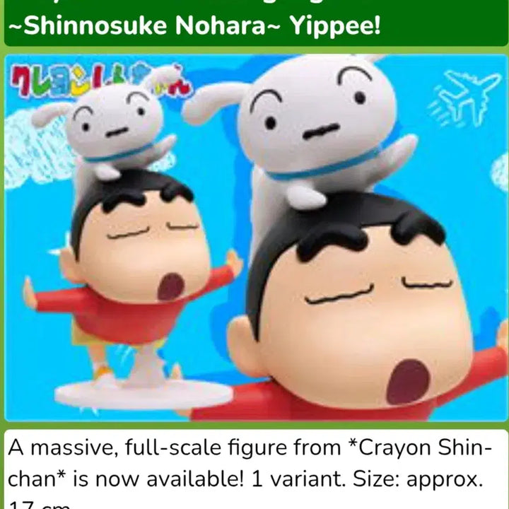 [BUNJANG] Banpresto Crayon Shin-chan Big Figure / 반프레스토 짱구 빅 피규어
