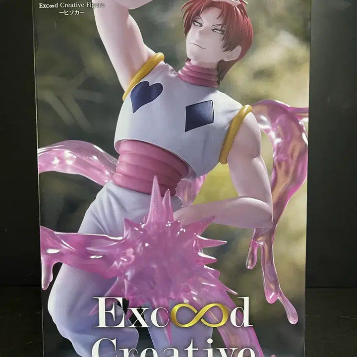 [BUNJANG] Hunter x Hunter X Code Creative Hisoka Figure (Sealed) / 미개봉 헌터x헌터 엑스코드 크리에이티브 히소카 피규어
