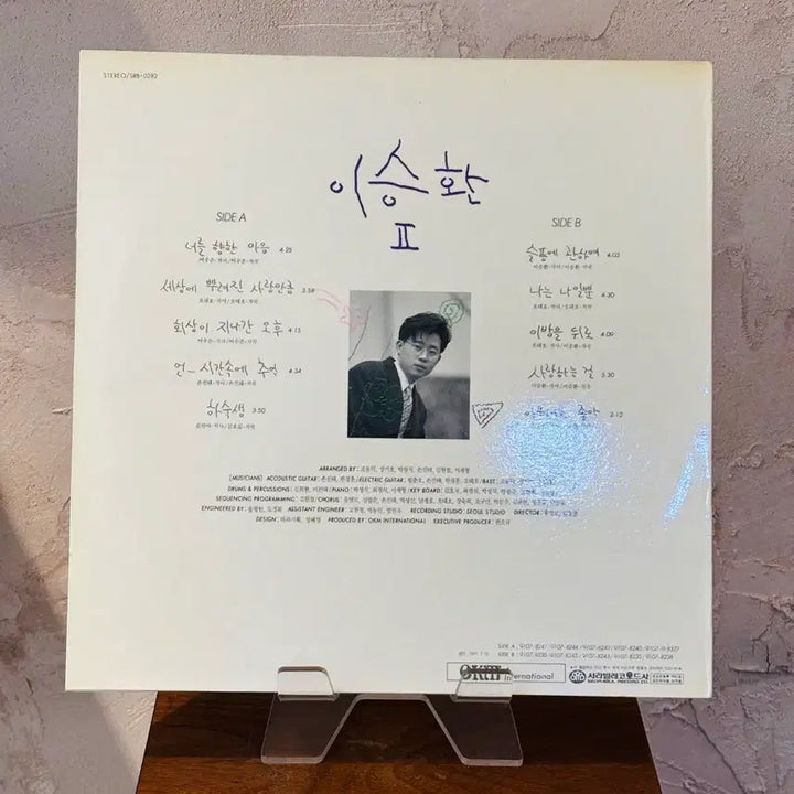 [BUNJANG] Lee Seung Hwan 2nd Album LP / 이승환 2집 LP