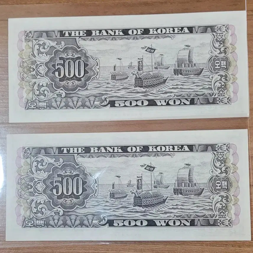 [BUNJANG] Uncirculated Namdaemun 500 Won Banknotes Consecutive Pair / 지폐 미사용 남대문 오백원 연번 2장