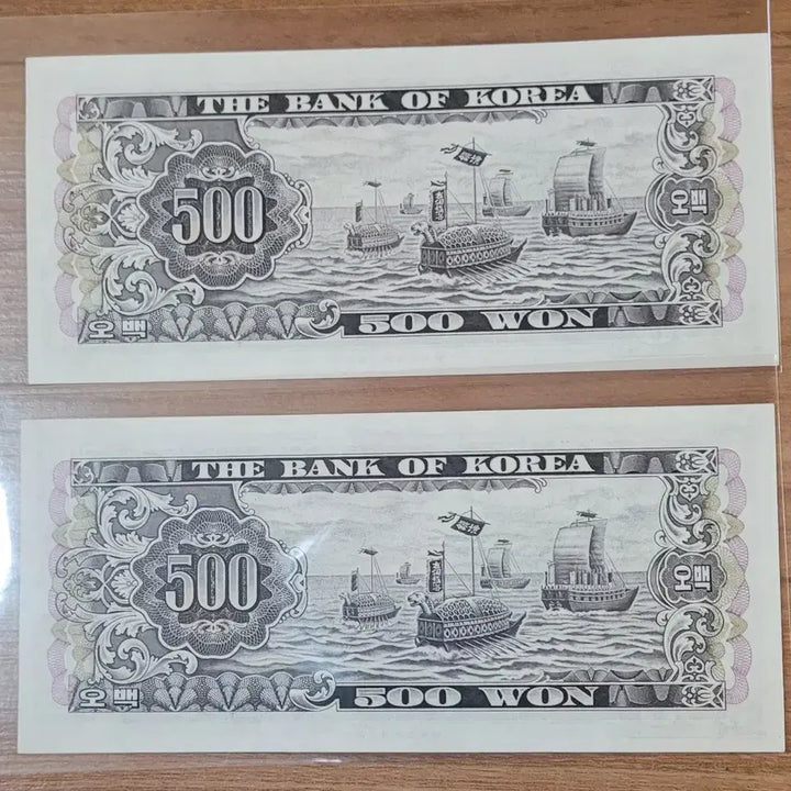 [BUNJANG] Uncirculated Namdaemun 500 Won Banknotes Consecutive Pair / 지폐 미사용 남대문 오백원 연번 2장